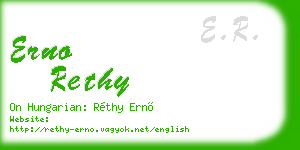 erno rethy business card
